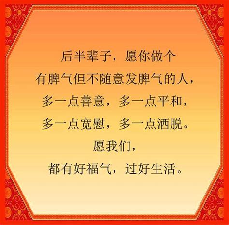 脾氣控制|不迎合、不妥協，才能拿回自己的人生主導權！心理諮。